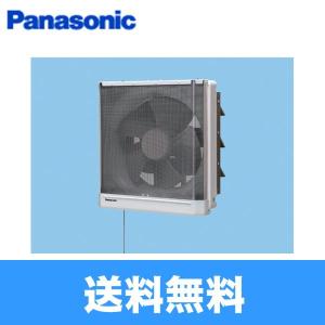 LIXIL（リクシル） V-25L1 LIXIL/SUNWAVE レンジフード交換用金属