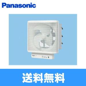 パナソニックFY-25LSM羽根径 25cm インテリア形・低騒音形有圧換気扇 楽天市場】パナソニック FY-25LSM 換気扇 有圧換気扇 羽根径