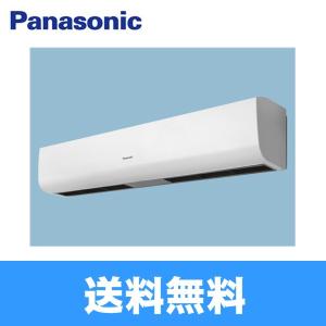 FY-30ELT1 パナソニック Panasonic エアーカーテン 120cm幅三相200V 送料無料｜all-kakudai