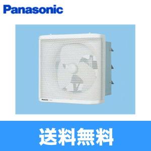 Panasonic（パナソニック） FY-40GSV3 産業用有圧換気扇・鋼板製低騒音