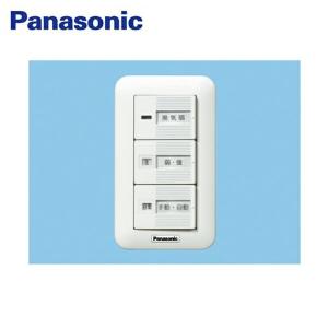 Panasonic（パナソニック） FY-30ELS1 エアーカーテン 120cm幅単相100V