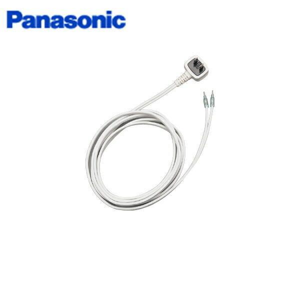 パナソニック Panasonic 洗面化粧台用コンセント接続用電源コード エムライン GQM001D...