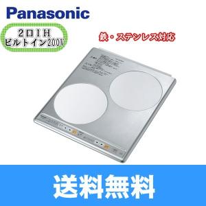 Panasonic（パナソニック） KZ-12C Panasonic IHクッキングヒーター