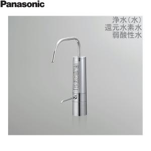 QSTK-HB41-SSK パナソニック PANASONIC 還元水素水生成器 一般地仕様 送料無料｜all-kakudai