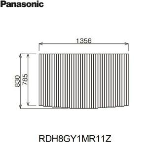 売約済・【新品未使用】パナソニック　風呂フタ 836mm✕1367mm Panasonic（パナソニック） RDH8GY1MR11Z 風呂フタ 巻きフタ 1400 弓形