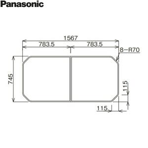 Panasonic（パナソニック） RDH8KY1DR12Z 風呂フタ 断熱組みフタ 1600
