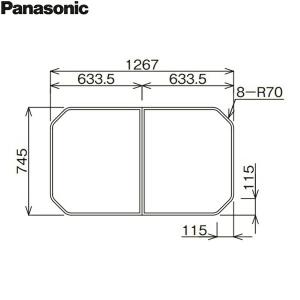 Panasonic（パナソニック） RDH8GY1KR12Z 風呂フタ 組みフタ 1400 弓形