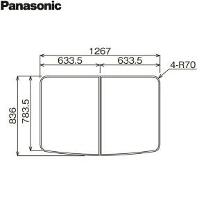 Panasonic（パナソニック） RDH8GY1DR12Z 風呂フタ 断熱組みフタ 1400