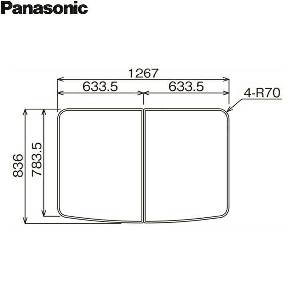 RDH8NY1DR12Z パナソニック PANASONIC 風呂フタ 断熱組みフタ 1300 弓形浴...