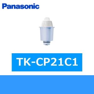 パナソニック Panasonic 交換用カートリッジTK-CP21C1｜all-kakudai
