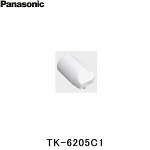 パナソニック Panasonic 交換用カートリッジTK6205C1 送料無料｜all-kakudai