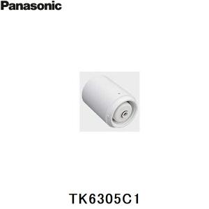 パナソニック Panasonic 交換用カートリッジTK6305C1 送料無料｜all-kakudai