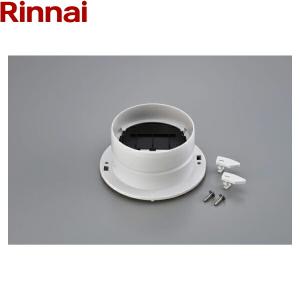 リンナイ DC-80A RINNAI 乾太くんオプション部材 本体保護カバー