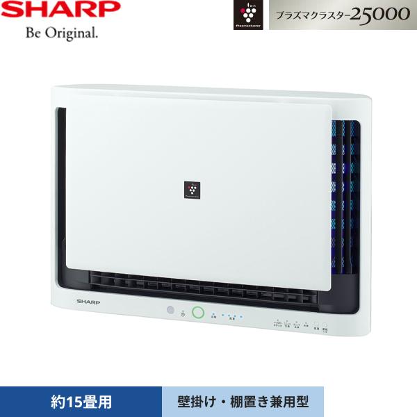 [ゾロ目クーポン対象ストア]FU-MK500-W シャープ SHARP プラズマクラスター空気清浄機...