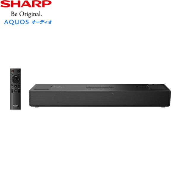 HT-SB700 シャープ SHARP コンパクトサウンドバー Dolby Atmos対応 ハイトス...