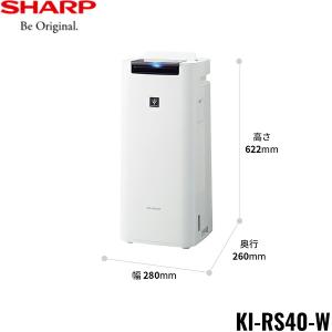 KI-RS40-W シャープ SHARP プラ...の詳細画像1