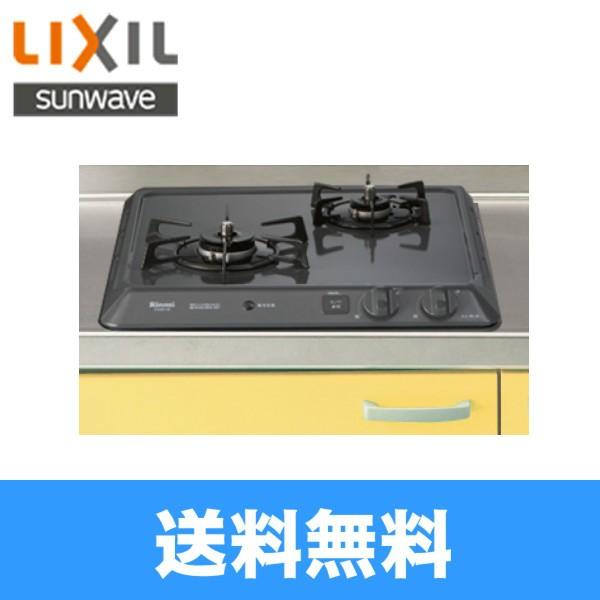 R1420B0LHN リクシル LIXIL/SUNWAVE システムキッチン用ドロップインガスコンロ...