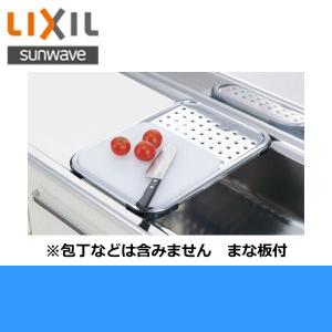 LIXIL・サンウエーブ 水切りカゴ QPMK LIXIL QPMK サンウェーブ/LIXIL キッチン部品 水切りカゴ