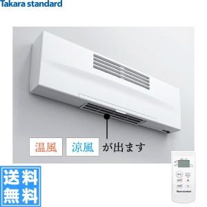 EDR-751 タカラスタンダード TAKARASTANDARD ルームヒーター EDR-751 タカラスタンダード TAKARASTANDARD ルームヒーター