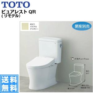 TOTO ＜在庫あり＞ TOTO TCF6624 #NW1 ウォシュレット SS1 ホワイト