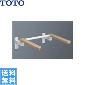 TOTO YHB603L#NW1 TOTO 木製手すり L型 ホワイト 送料無料 : みず
