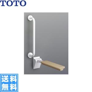 TOTO YKT300MN TOTOペーパータオルホルダー 送料無料 : みずらいふ
