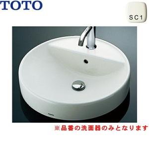 TOTO L531#NW1 TOTOカウンター式洗面器 アンダーカウンター式 洗面器