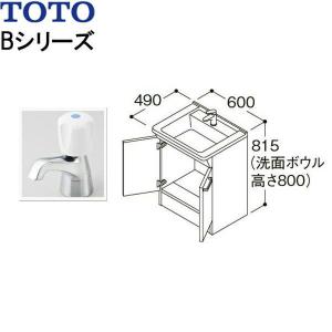 LDBA060BAGDS1A TOTO Bシリーズ 洗面化粧台 下台のみ間口600mm 単水栓 送料無料｜all-kakudai