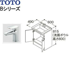 TOTOKU LDBA060BAGMS1A TOTO Bシリーズ 洗面化粧台 下台のみ間口