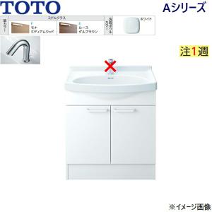 TOTO LDSAS075BAGKG1A-LMAS075A1GDC1G TOTO Aシリーズ 洗面化粧台