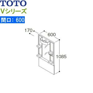 TOTO LMPB060B1GDG1G TOTO Vシリーズ ミラーキャビネット一面鏡 高さ