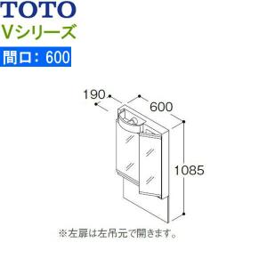 TOTO LMPB060B1GDC1G TOTO Vシリーズ ミラーキャビネット一面鏡 高さ