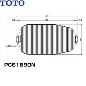 TOTO [AFEKK81113WL1]TOTO 風呂ふた シャッター風呂蓋L 1Pバス水無