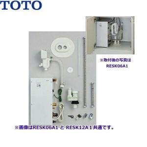 TOTO RHE98H-50N TOTO先止め式電気温水器用密閉式排水ホッパー 送料