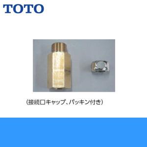 TOTO T335DR TOTO先止め式壁付飲シングル混合水栓 湯側角度規制 飲料