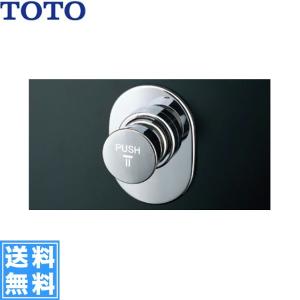 TOTO TBW07019J TOTO スライドバー 700mm 送料無料 : みずらいふ
