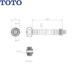 TOTO TCA525 TOTOウォシュレット用給水ホース1480mm 送料無料