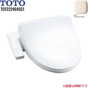 INAX（イナックス） CW-KA31A/BW1 リクシル LIXIL/INAX 洗浄便座