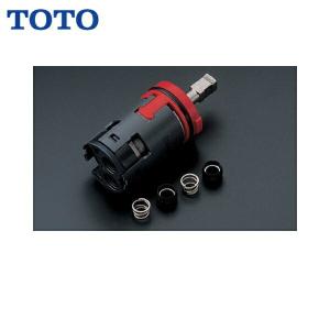 TOTO THYF7R カートリッジ　新品未使用　3個 TOTO シングルレバー水栓用カートリッジ THYF7R | すべての商品 | 水道