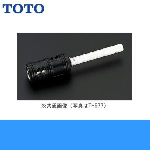 トトと出品 TOTO TH577 TOTO水栓金具用開閉バルブ部 送料無料 : ハイカラン屋