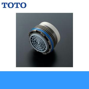 TOTO THYF7R TOTO シングルレバー用カートリッジ 上げ吐水用 送料無料