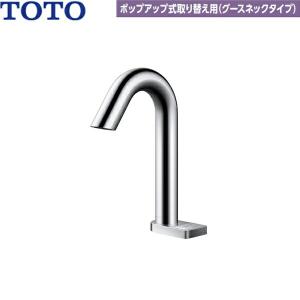 TOTO TLE28SS1W TOTOアクアオート 自動水栓 Aタイプ 発電タイプ 単水栓