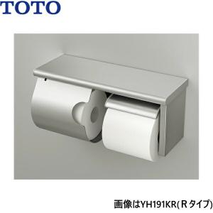 TOTO　YH150LS·RS ステンレス製 ペーパーホルダー2台 TOTO ペーパーホルダー YH150RS 【公式通販】