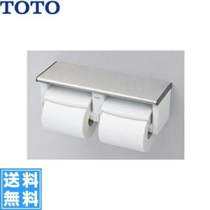 TOTO YH700AD TOTO棚付二連紙巻器 送料無料 : 住設ショッピング TOTO YH700AD TOTO棚付二連紙巻器 送料無料 : 住設ショッピング