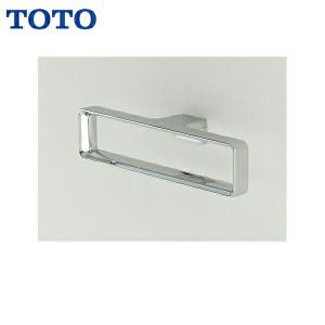 TOTOタオル掛け　UGYTT902#BN TOTO アクセサリー【UGYTT902】タオルリング 受注約2週〔FA