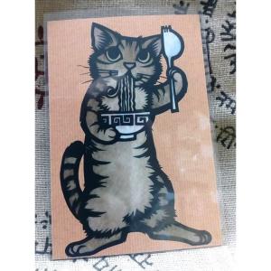 切り絵 cut art さとうみよ/ポストカード とら虎 / 猫柄 p202209