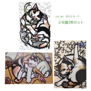 Dahilia ダリア猫シール 切り絵・cut art さとうみよ フィルムシール