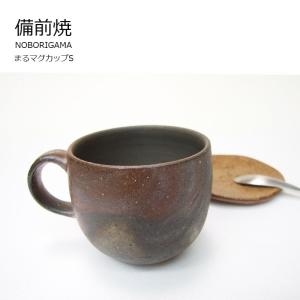 備前焼 ビアマグ 火襷 仁堂窯 大森宏明 伝統工芸品 民藝品 食器
