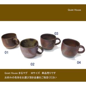 備前焼 麦酒呑（大）（緋襷）| おしゃれ 日本製 山口県 和食器 陶器