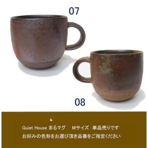 備前焼 ビアマグ 火襷 仁堂窯 大森宏明 伝統工芸品 民藝品 食器